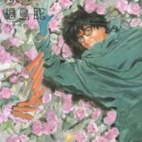  ����� Kidou Ryodan Hachifukujin <small>Story & Art</small> 